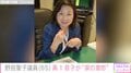 50歳で出産 野田聖子議員（65）、生後2年以上入院した高1息子が“涙の激怒”「鬼の形相でしばかれた」