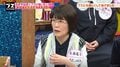 光浦靖子がキュンとした東山紀之の行動とは（AbemaTV）