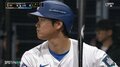 投手正面のゴロが内野安打未遂!?大谷翔平の俊足がバグってる「速すぎやろ」「大抵一塁で際どいタイミング」