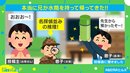 「名探偵ジナン!!」次男の機転の利いた“切り返し”に思わず拍手した母「推理どおり過ぎ」