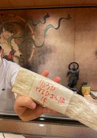 遼河はるひ『福岡!✈️』