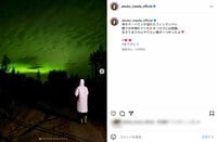 前田敦子「やりたい事が一つ叶ったよ」フィンランドでの思い出を公開