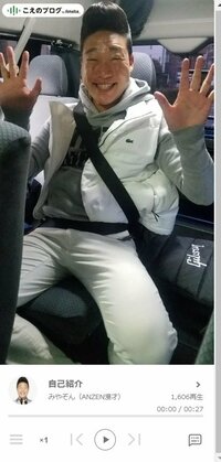 ANZEN漫才・みやぞん、ブログを開始「4日坊主にならないように頑張ります」