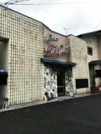 真矢ミキ『心新たに、ひとつ踊りますか。』