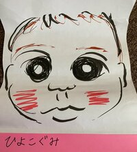 森崎友紀『似顔絵の宿題』