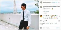 松下洸平、青空の下での笑顔ショットを披露 「幸せな気分になった」「疲れが吹き飛ぶ」とファン悶絶