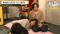 声優と夜あそび - 見どころ - 今夜のゲストは『蒼井翔太』さん！MC2人が添い寝で悩み相談しちゃいます❤︎ | 動画視聴は【Abemaビデオ(AbemaTV)】