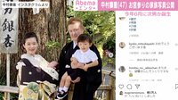 中村獅童 お宮参りの家族写真公開