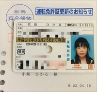 だいたひかる『悩み中』