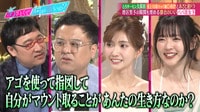 とろサーモン久保田＆伝説キャバ嬢ひめか参戦で大波乱!?
