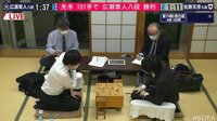 順位戦 A級 第5回戦 佐藤天彦九段 対 広瀬章人八段