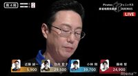 ついに不敗神話は23試合でストップ