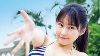 【画像4枚】田中美久と夢の沖縄デートグラビア ヤングアニマルWebに登場