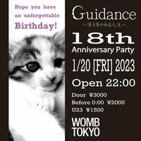 Guidance -導き導かれる人生- 18th Anniversary Party – EVENT – WOMB