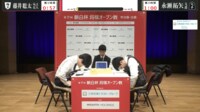 【映像】永瀬九段が藤井竜王・名人から勝利を飾る瞬間