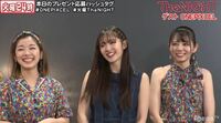 鈴木愛理、元ハロプロ後輩と共演