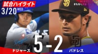 大谷翔平が凄まじいスイング→打球速度191キロ超えの“超特大飛球”を叩き込んだ瞬間