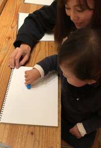 蛯原英里『はじめての…』