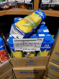 武東由美　『すぐにリピ買いしたKALDI』