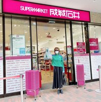 小柳ルミ子『成城石井のおNEW‼️』