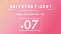【日韓同時・独占配信】UNIVERSE TICKET 