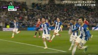 「サッカーの神様がいた」ブライトン・三笘薫、マン・U相手にリベンジ&シーズンダブルの快挙達成で歓喜の輪 指揮官は「PKは見ることができなかった」