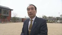 社会ニュース - 籠池氏「法廷できっちり話す」夫妻の初公判前に心境 | 動画視聴は【Abemaビデオ(AbemaTV)】