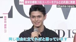 真剣佑の弟・眞栄田郷敦、テイラー・ヒルに感激「次は僕がアメリカに…」