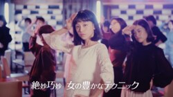 合コン必勝動画？話題の雪印メグミルク担当者に聞いてみた