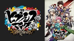 「ヒプアニ」第6話、サイタマは海外なのか…？“サイタマのラッパー”に埼玉県民も反応