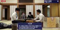 藤井聡太七段、今年度最終局は千日手に／将棋・棋聖戦決勝T
