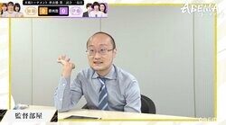 「お茶飲め」再び 渡辺明名人、監督室でリアクション祭り「なべ最高！」「お茶飲めキター！」ファンも大ウケ／将棋・女流ABEMAトーナメント