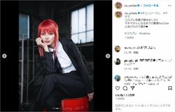 内田理央、『チェンソーマン』マキマのコスプレ披露し反響「そのまんまリアルやん！」「クオリティ高すぎる」