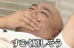 クロちゃん、VIO脱毛でツルピカに「意外と嫌じゃない…」剃毛され興奮