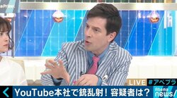 パックン「日本人に味噌汁を飲むなというようなもの」　アメリカで銃規制が進まない理由