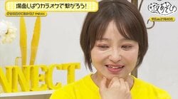 中学時代の失恋を思い出し叫喚する畠中祐…金田朋子も号泣、笑いと涙の“場面しばり”カラオケ開催