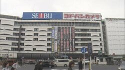 西武池袋本店にヨドバシカメラ開店　駅と一体の好立地　超激戦区さらに熱く