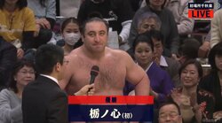 初優勝おめでとう！　ジョージア出身・栃ノ心とニノ夫人の遠距離純愛物語