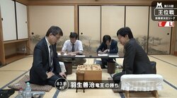 現役最多、同一カード166回目の対局　羽生善治竜王が谷川浩司九段に勝利