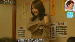 ずれたニットから肩があらわに…新歓コンパで男子の目を引くかわいすぎる女子の自己紹介に森香澄「新歓ってそういう場所」