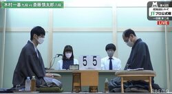 木村一基九段VS斎藤慎太郎八段、対局開始 古都・金沢の地で勝ち星を上げるのは？／将棋・JT杯