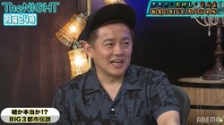 タモリの弔辞をオマージュ!? スピワ井戸田がお葬式でやってしまった失態とは