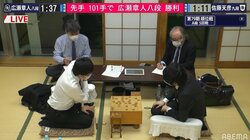 広瀬章人八段が快勝で3勝目 佐藤天彦九段下す 首位・斎藤慎太郎八段を追走／将棋・順位戦A級