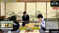 戦型は矢倉に 広瀬章人竜王、王将に続いて挑戦権獲得目指す 佐々木大地五段と対局中／将棋・棋王戦挑決T