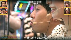 さらば東ブクロ、さすがの展開スピード 初対面美女と早くもゴルフデートの予約成立