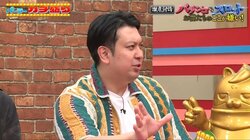 パチスロ好きな人のここが嫌…芸人が痛烈指摘「知識がある人がマウンティングしてくる」