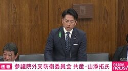 小泉大臣「共産党さん、ミサイルが大好きなので…」→茂木大臣笑い&共産議員が自席からヤジ「関係ないよ！」→小泉大臣が答弁止めて「いや、関係あります」と応酬…武器輸出めぐり