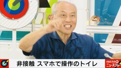 「トイレの後はタオルで拭く」元厚労大臣のトイレ習慣が物議「お尻洗った後でも嫌」「洗濯は別にして」