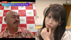 クロちゃんの「好きになってあげてもいい」発言にラスアイ西村「めちゃくちゃウザい」