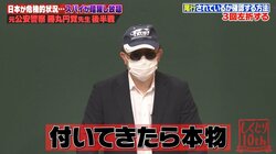 ストーカーや探偵を見破る方法？誰かに「尾行されてる」と感じたら…元公安が確認方法を伝授